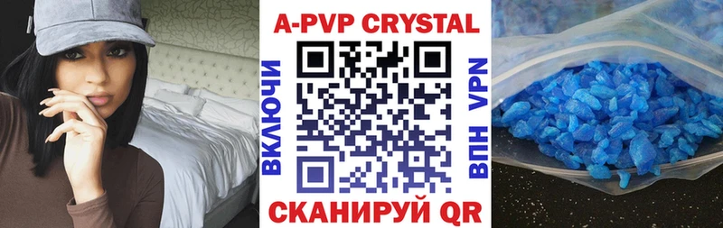 нарко площадка телеграм  где найти наркотики  Петушки  Альфа ПВП крисы CK 