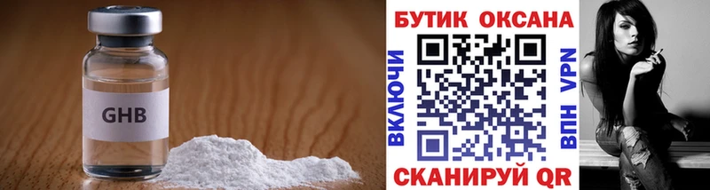 где найти   Петушки  Бутират бутандиол 