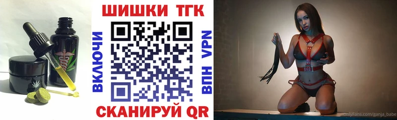 наркотики  Петушки  Cannafood конопля 