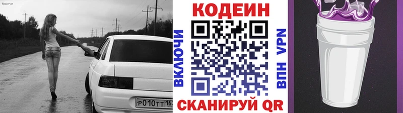 omg сайт  нарко площадка формула  Петушки  Кодеин напиток Lean (лин)  цена наркотик 