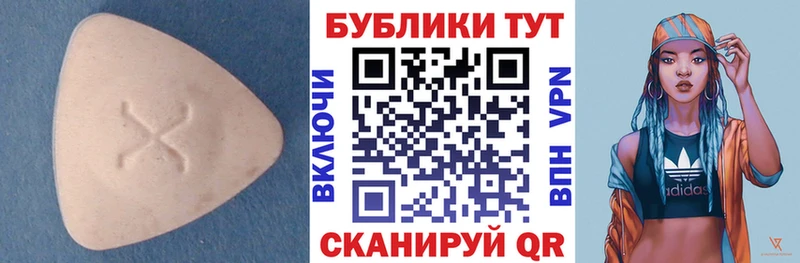 ЭКСТАЗИ 300 mg  ссылка на мегу сайт  Петушки 