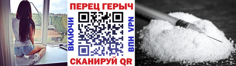Героин VHQ kraken зеркало Петушки где можно купить