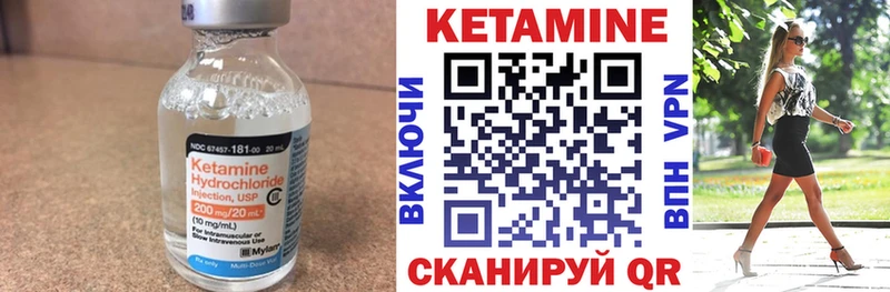 КЕТАМИН VHQ  Петушки 