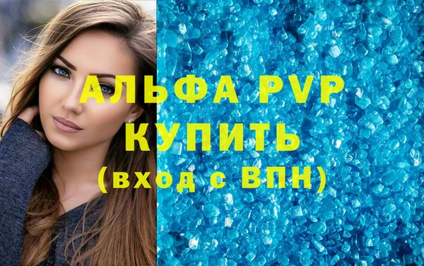 гашишное масло Каменск-Шахтинский