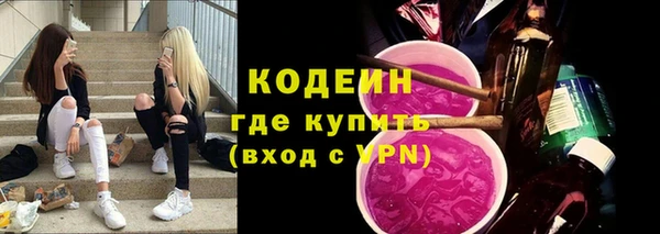 ALPHA PVP Балабаново