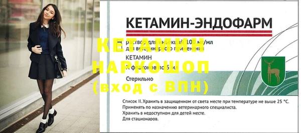амфетамин Балахна