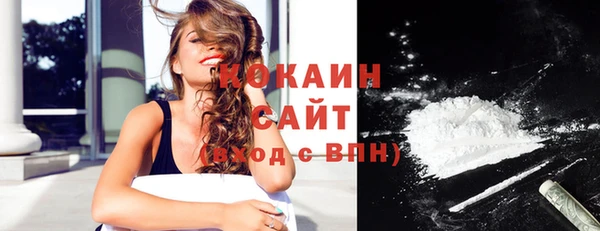 COCAINE Баксан