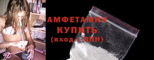 амфетамин Балахна