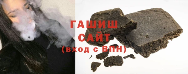 амфетамин Балахна