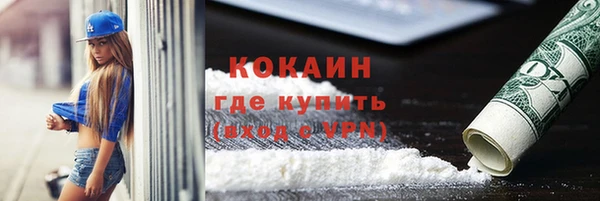 амфетамин Балахна