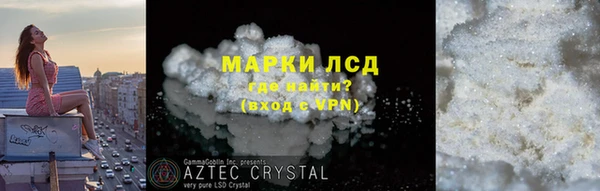 амфетамин Балахна