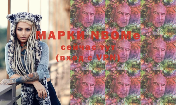 амфетамин Балахна