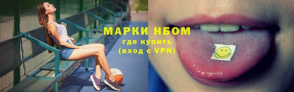 амфетамин Балахна
