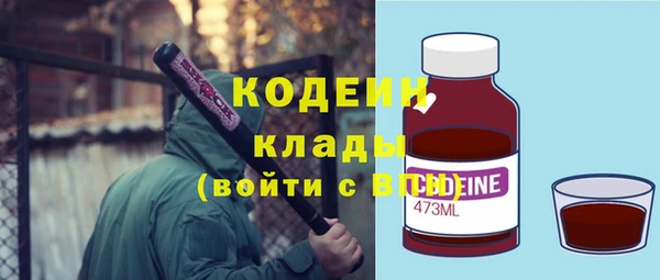 ALPHA PVP Балабаново