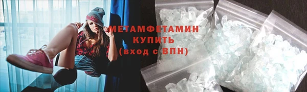 ALPHA PVP Балабаново