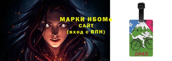 прущая мука Слюдянка