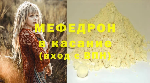 амфетамин Балахна