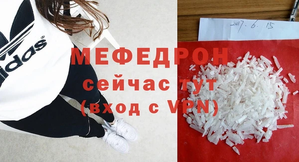 прущая мука Слюдянка
