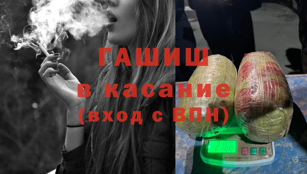 амфетамин Балахна