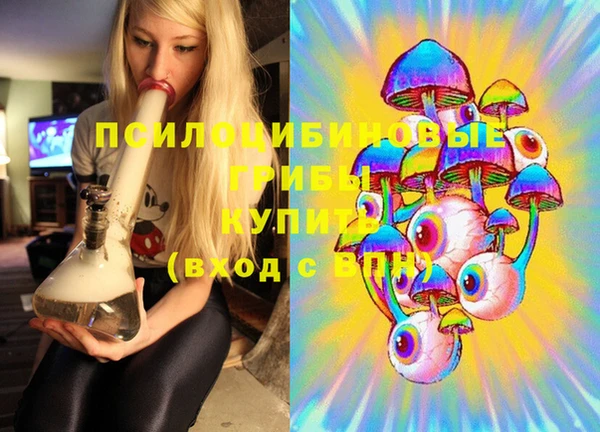 амфетамин Балахна