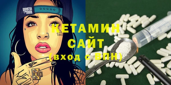 ALPHA PVP Балабаново