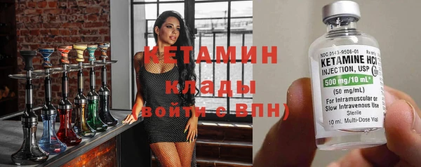 ALPHA PVP Балабаново