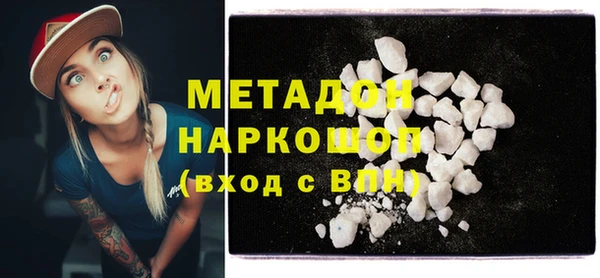 COCAINE Баксан