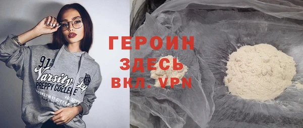 ALPHA PVP Балабаново
