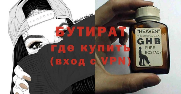 амфетамин Балахна
