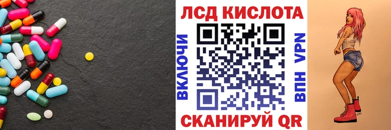 LSD-25 экстази кислота  Петушки 