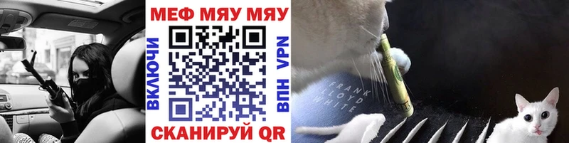 где можно купить наркотик  omg как войти  Мефедрон мука  Петушки 