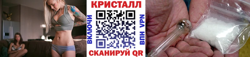 мега маркетплейс  Петушки  Метамфетамин мет 