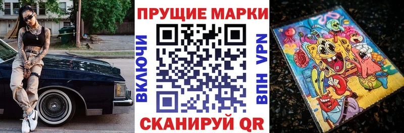 Марки 25I-NBOMe 1,8мг  Петушки 